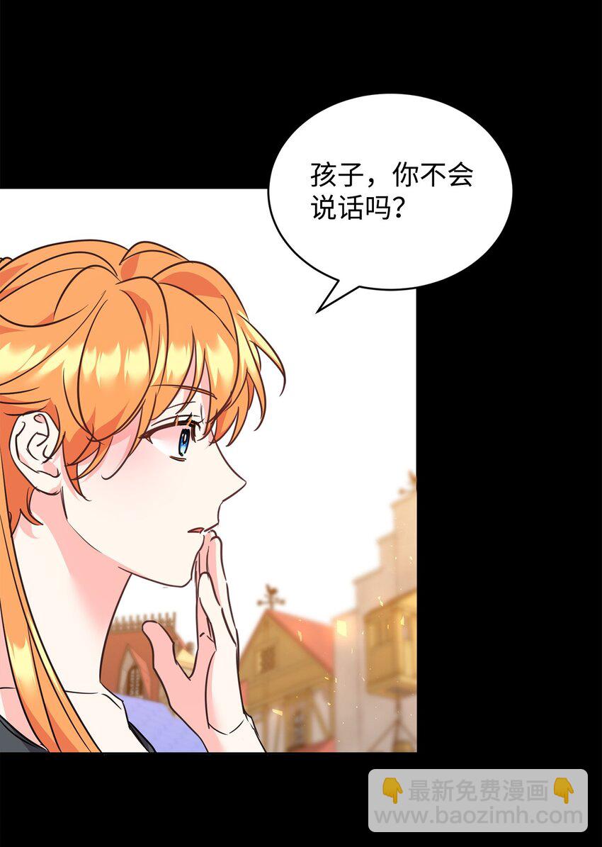 77 善意的力量(1/2)-第79话