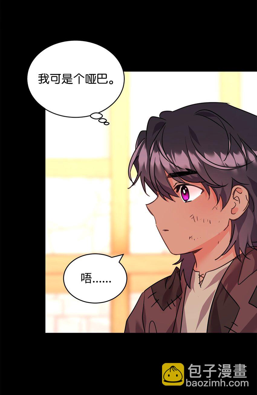 77 善意的力量(1/2)-第79话