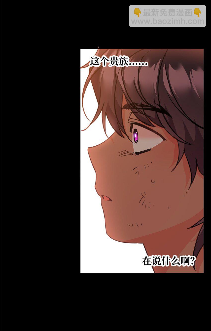 77 善意的力量(1/2)-第79话