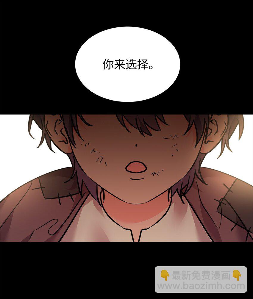 77 善意的力量(1/2)-第79话
