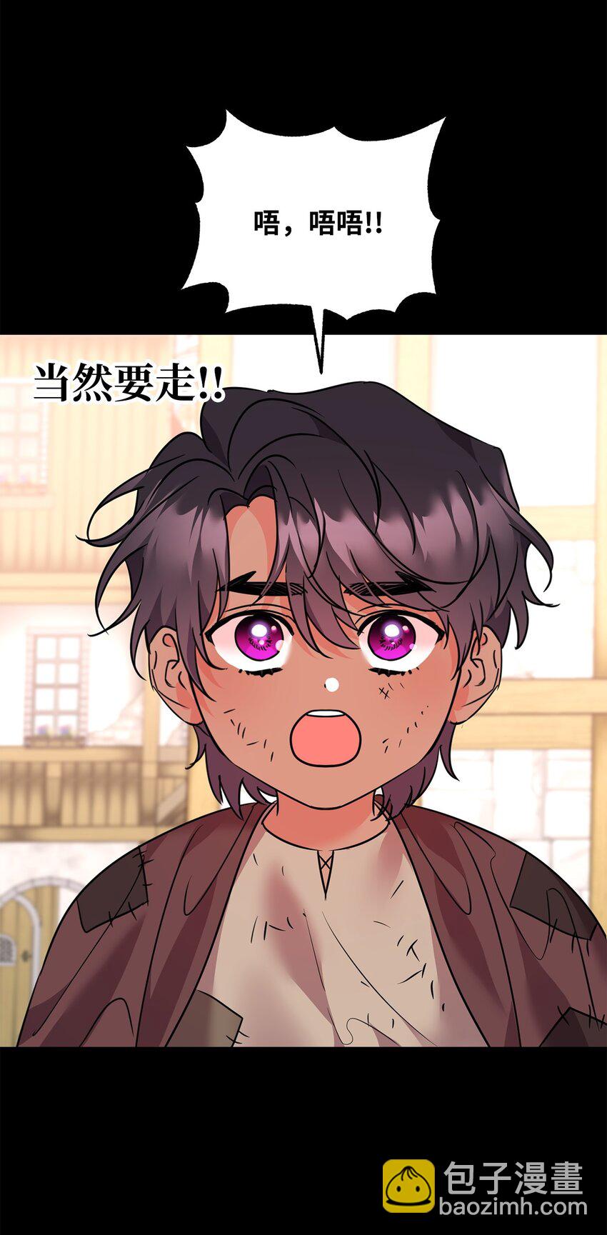 77 善意的力量(1/2)-第79话