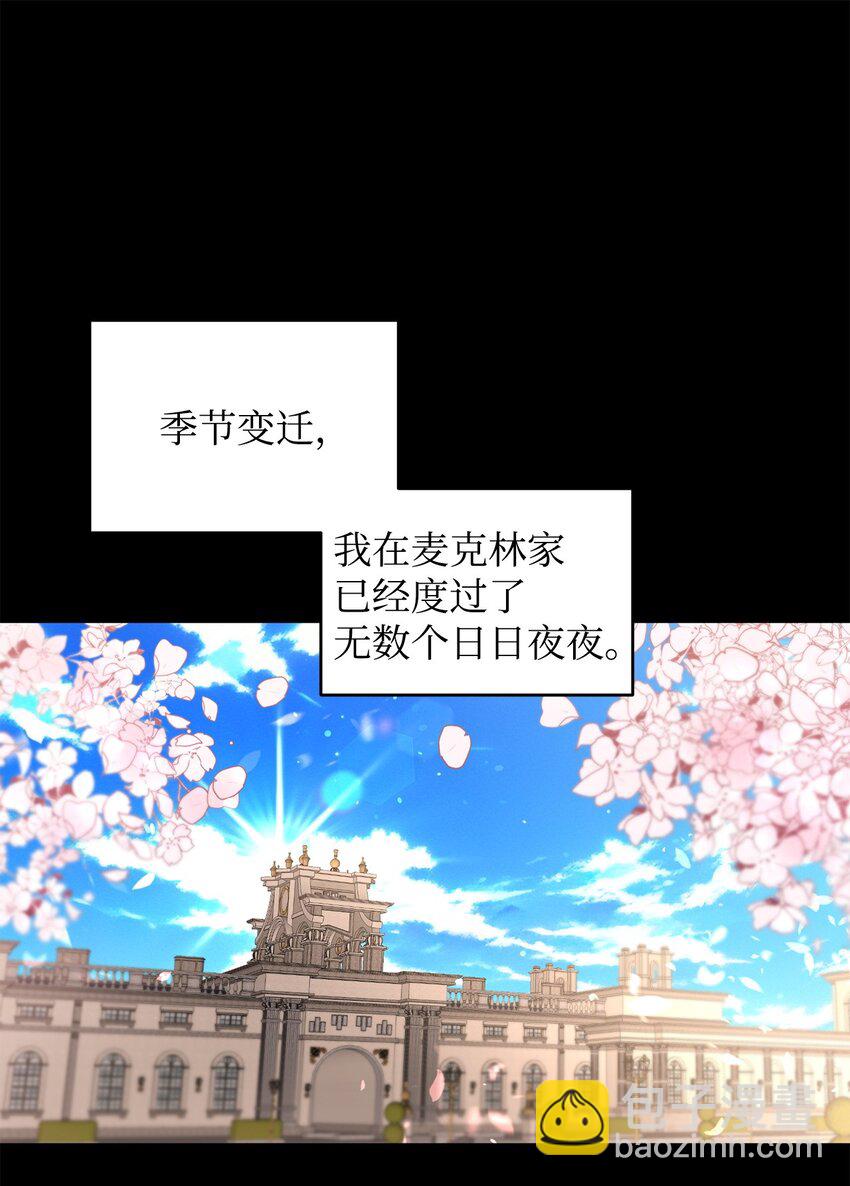 77 善意的力量(1/2)-第79话