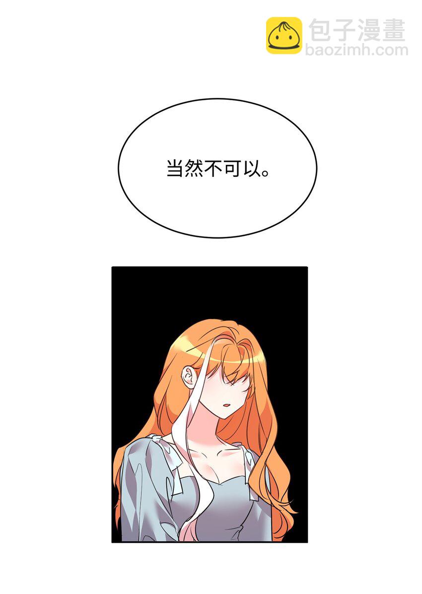 77 善意的力量(1/2)-第79话
