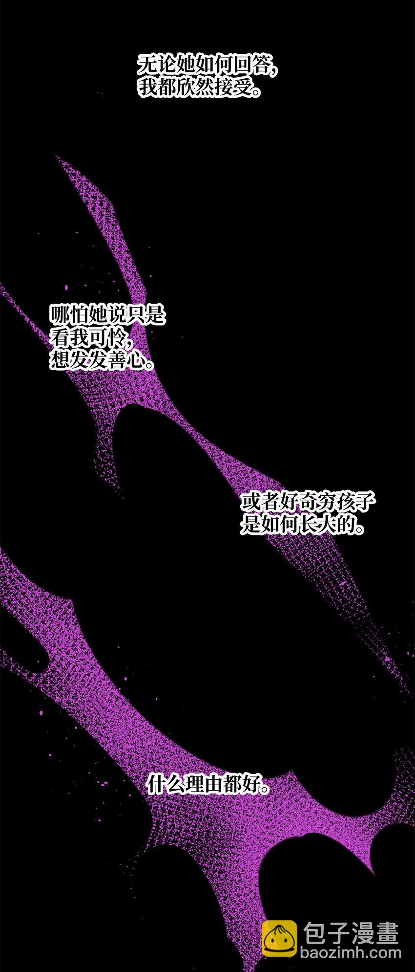77 善意的力量(1/2)-第79话
