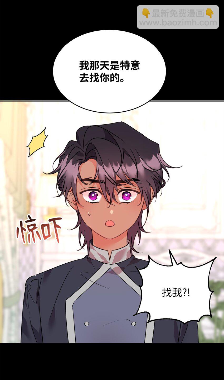 77 善意的力量(1/2)-第79话