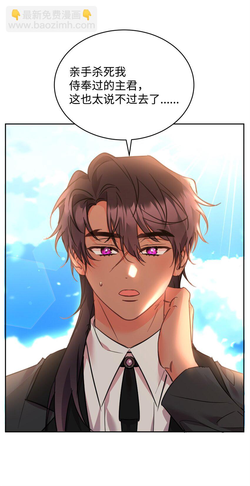77 善意的力量(1/2)-第79话