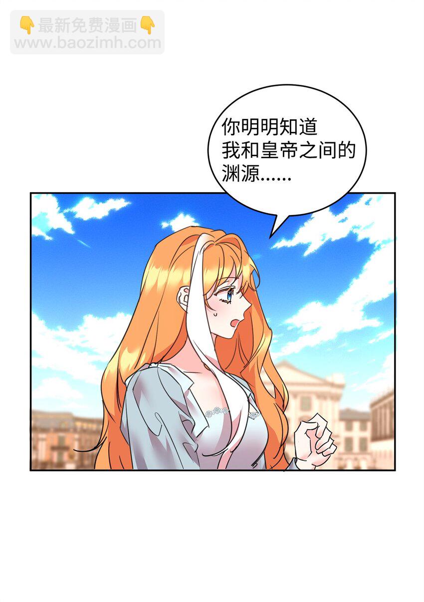 77 善意的力量(1/2)-第79话