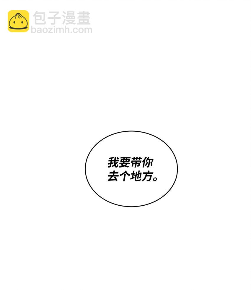 08 体察民情-第9话