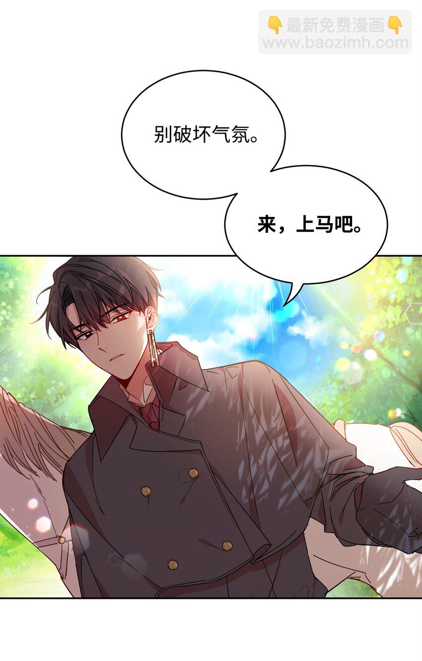 08 体察民情-第9话
