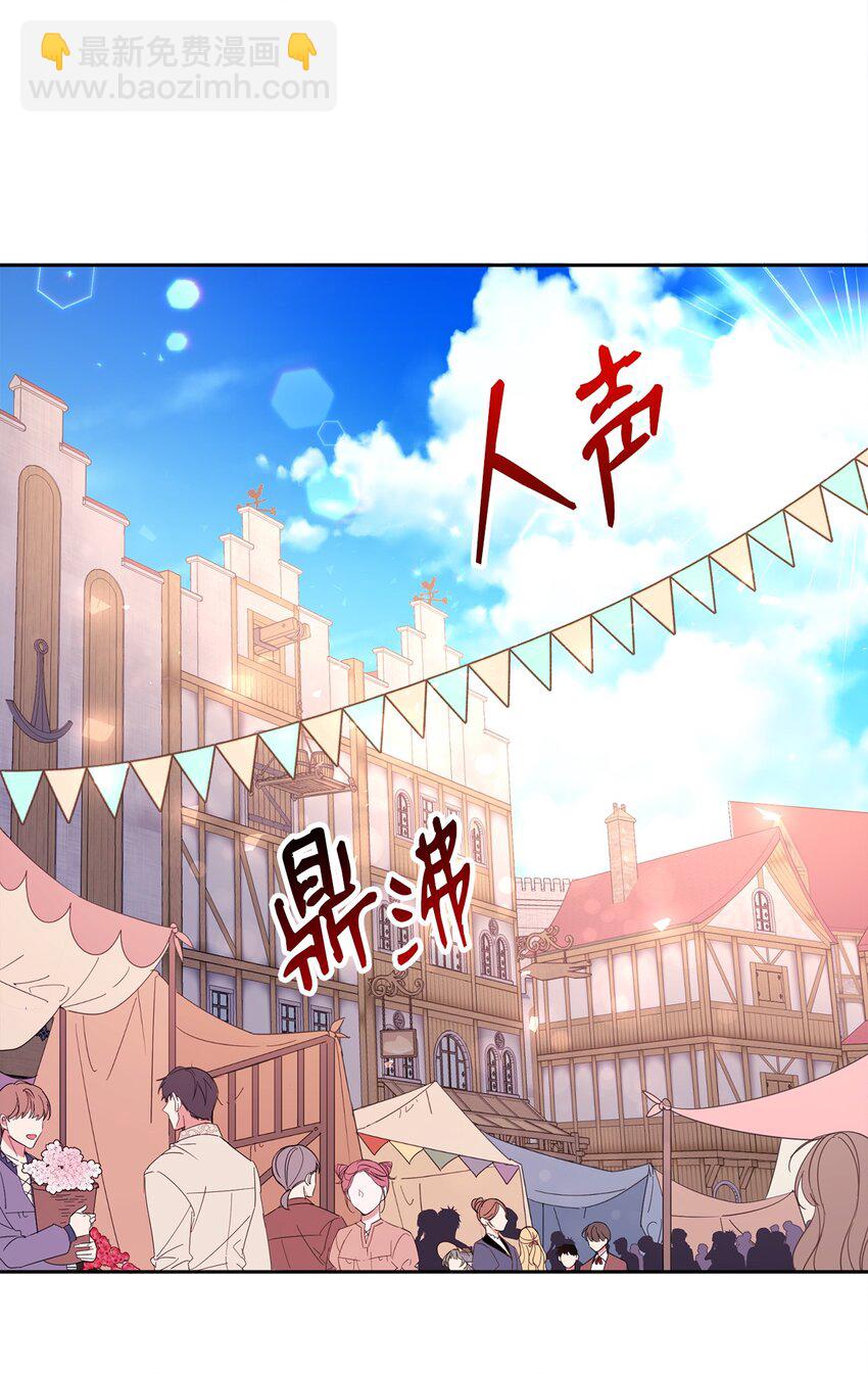 08 体察民情-第9话