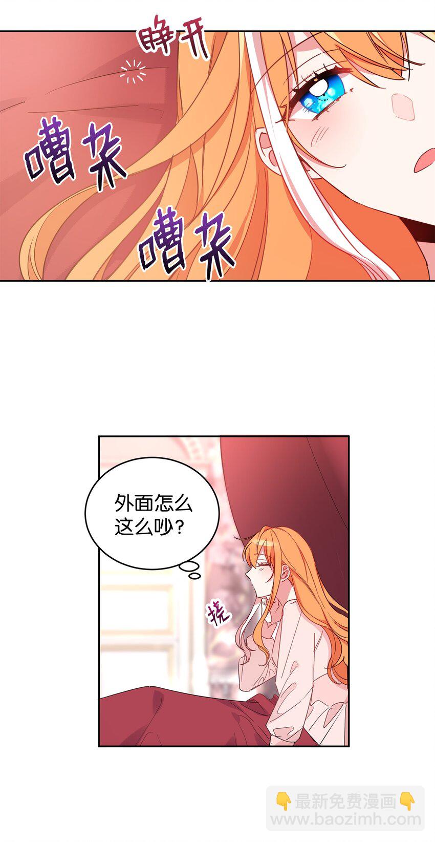 08 体察民情-第9话