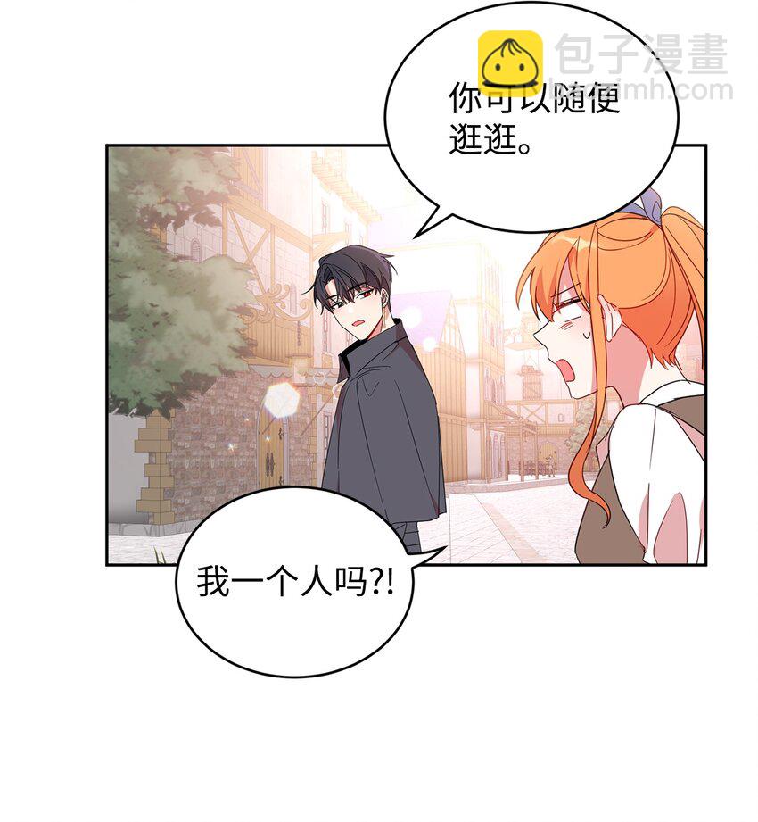 08 体察民情-第9话