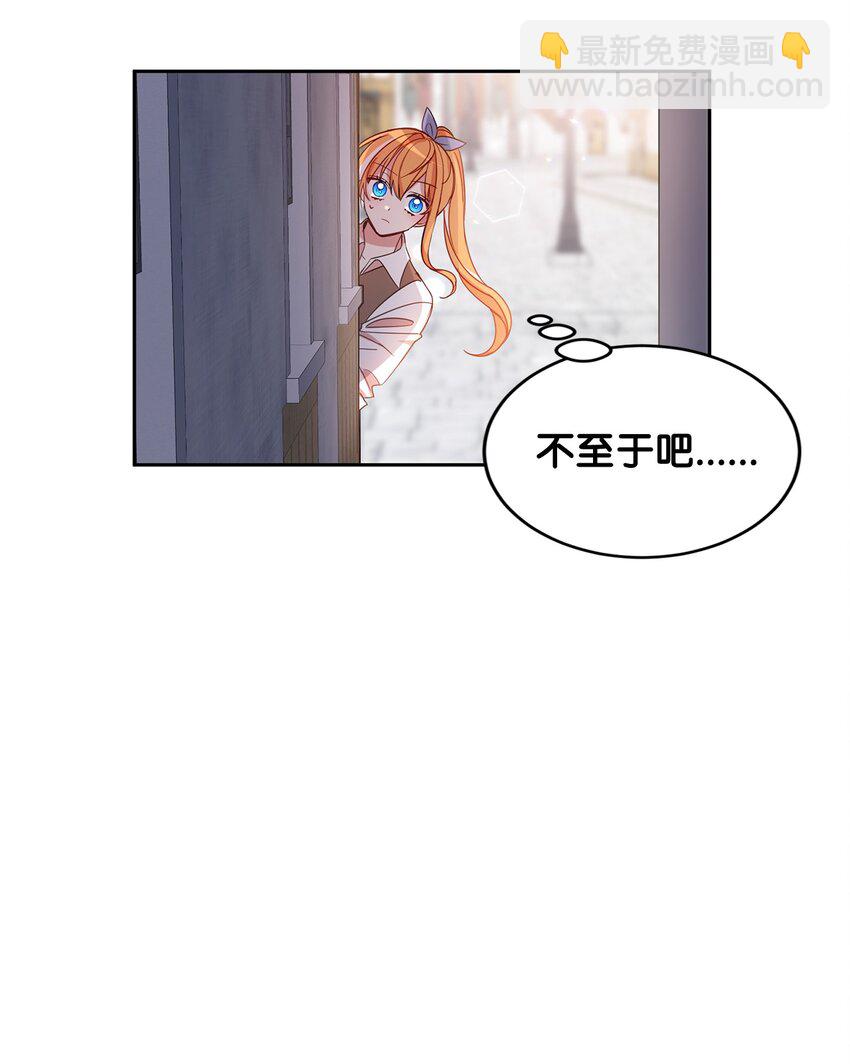 08 体察民情-第9话