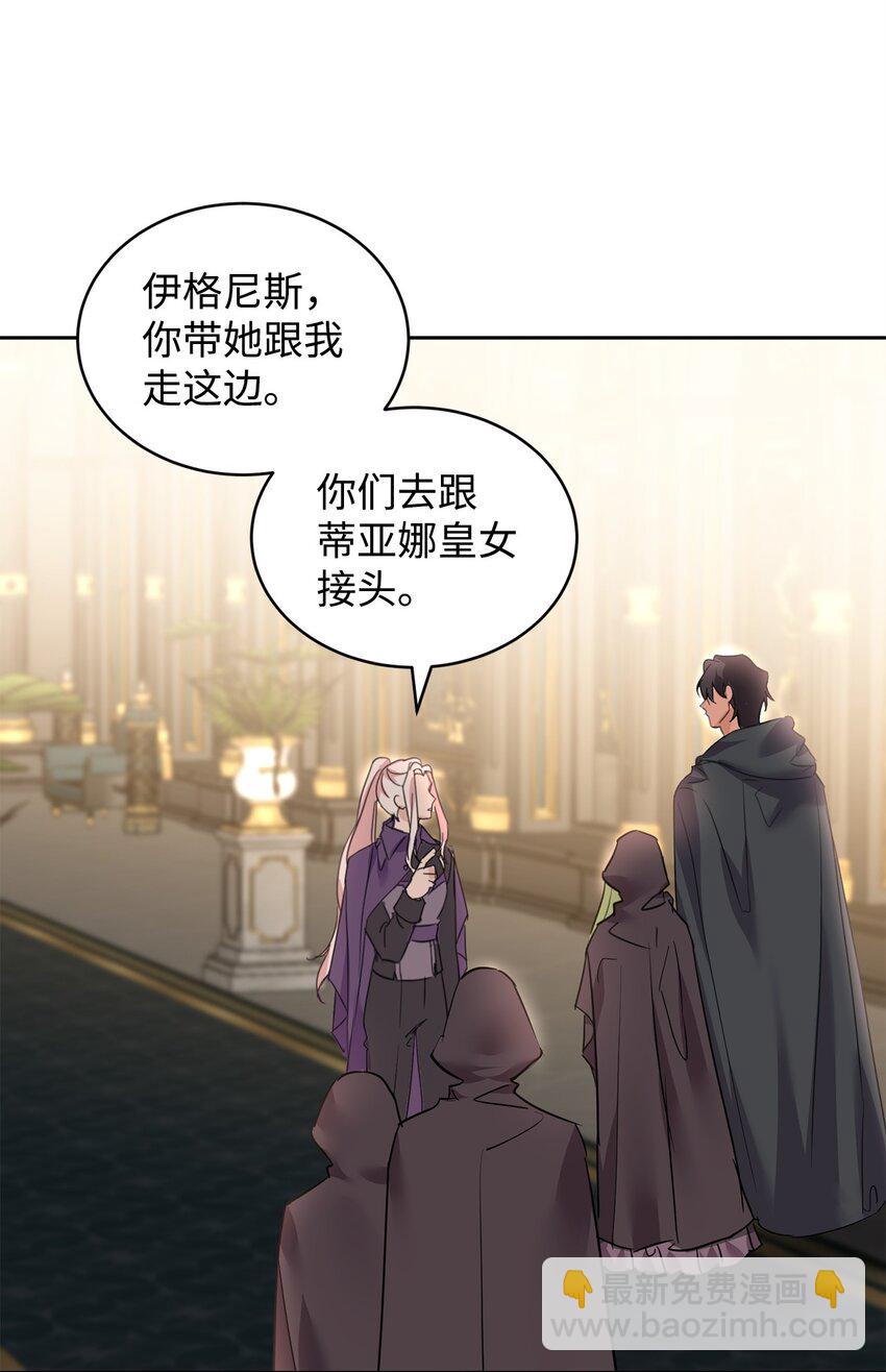 79 开始政变(1/2)-第81话