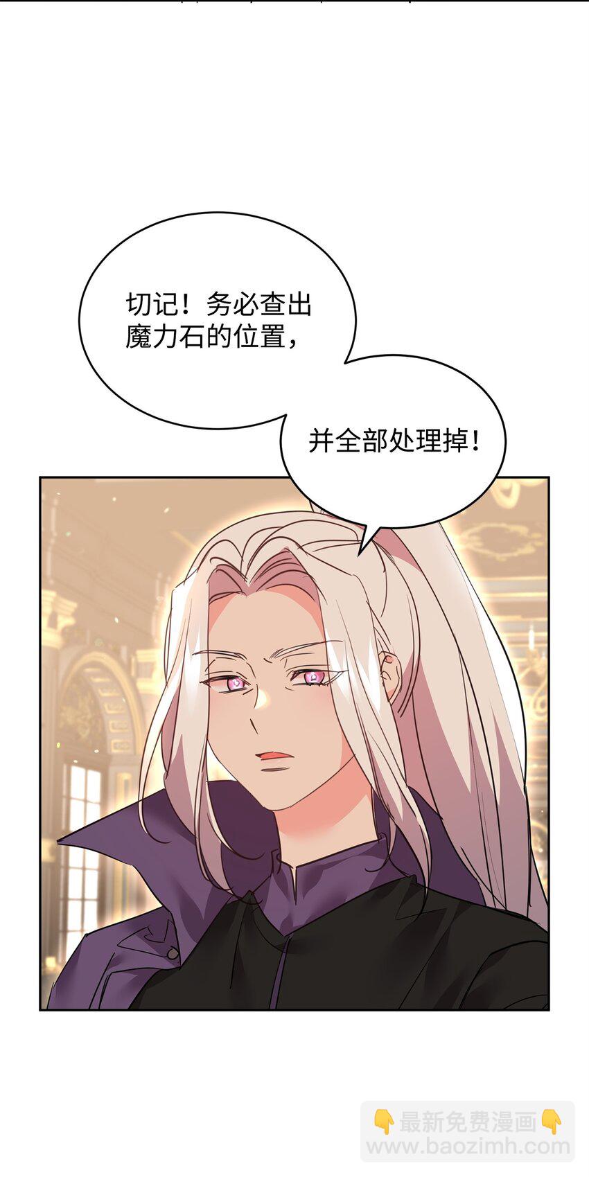 79 开始政变(1/2)-第81话