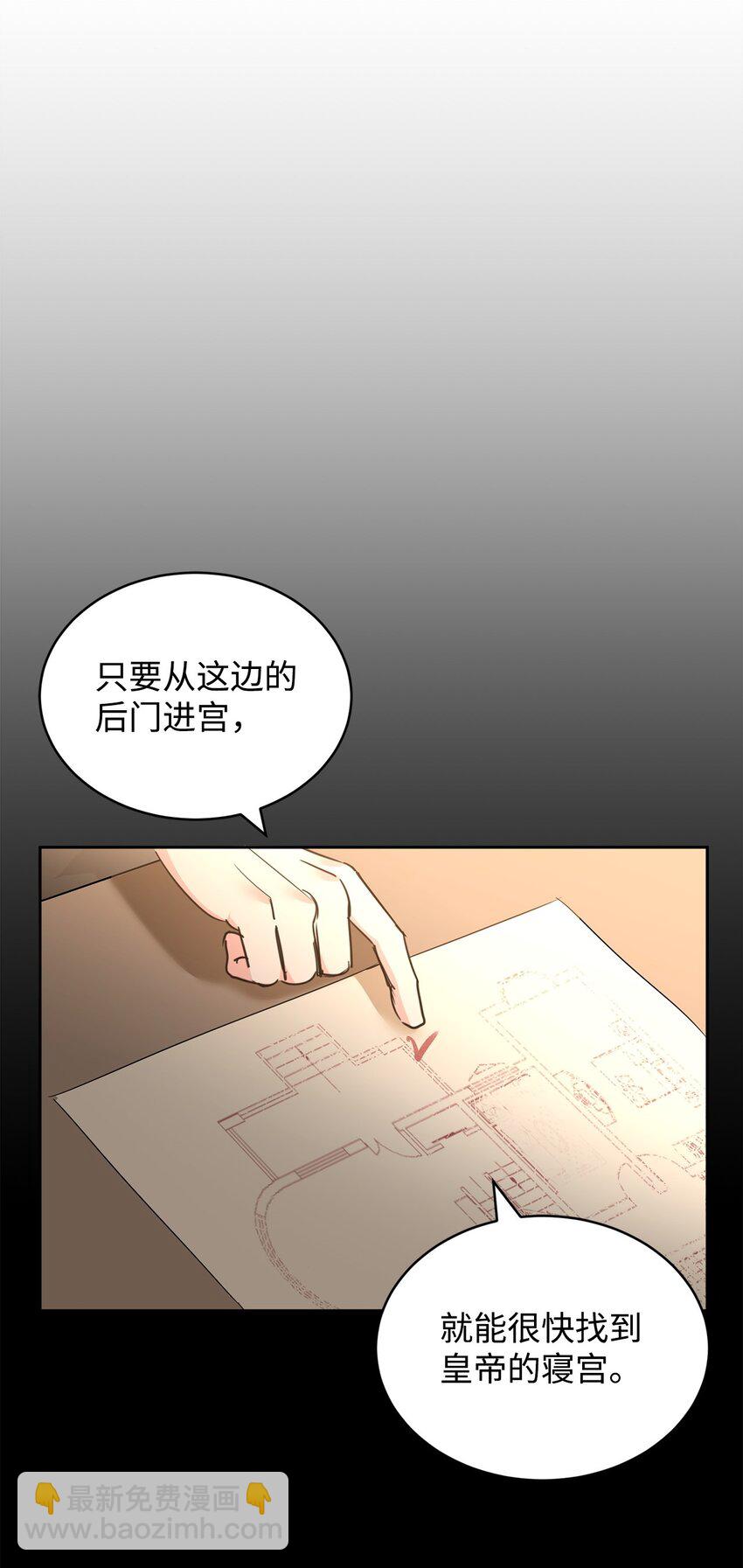 79 开始政变(1/2)-第81话