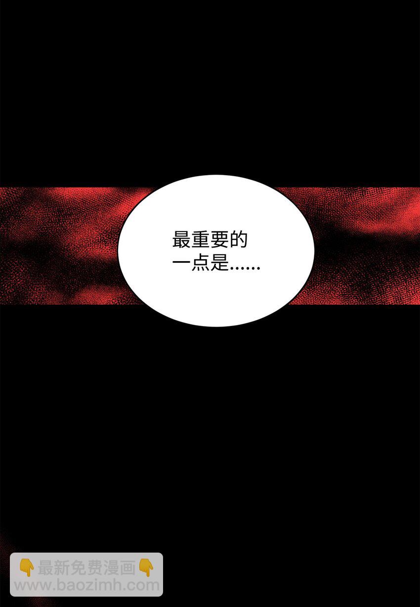 79 开始政变(1/2)-第81话