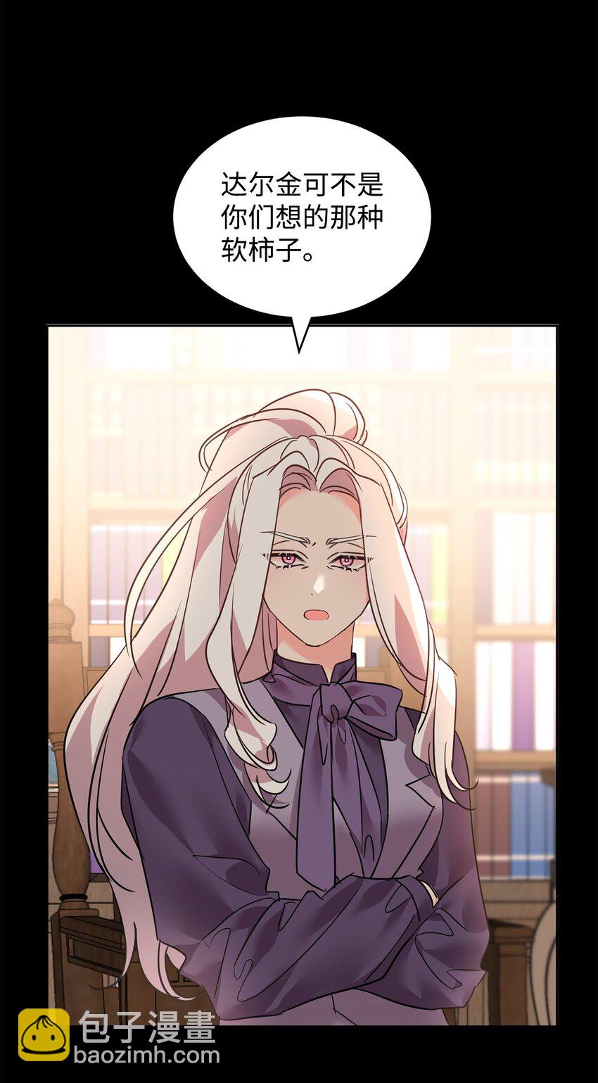 79 开始政变(1/2)-第81话