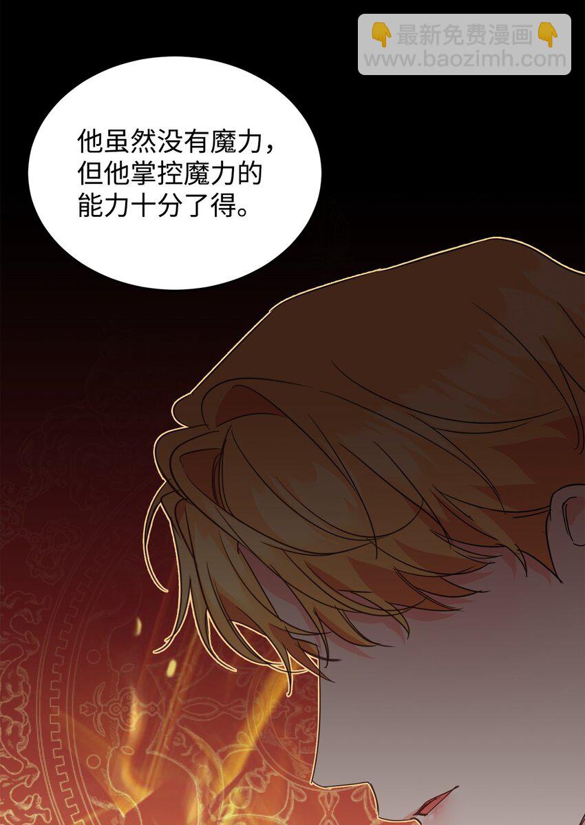 79 开始政变(1/2)-第81话