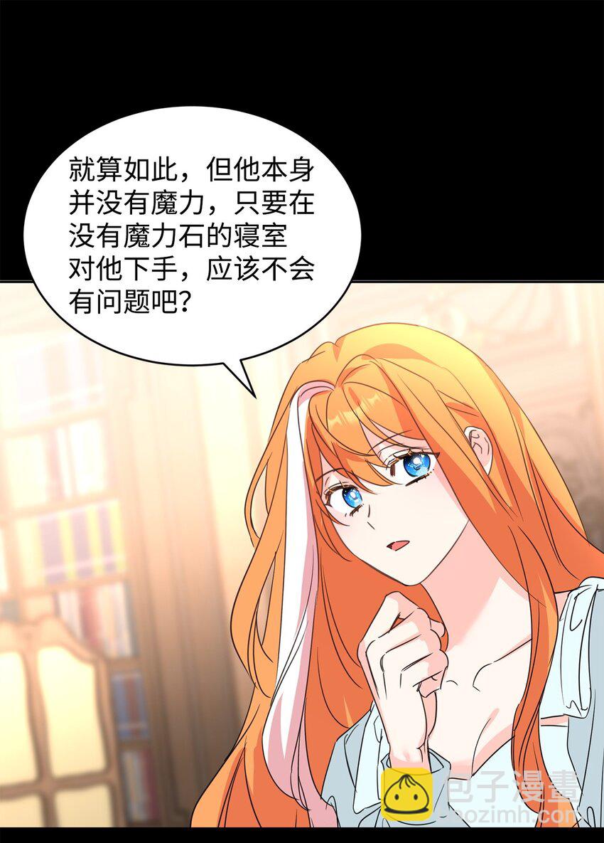 79 开始政变(1/2)-第81话