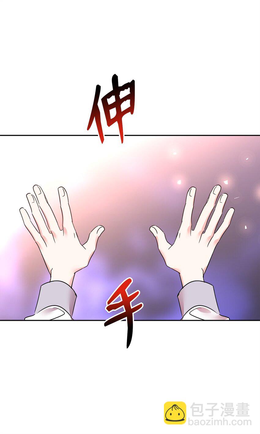 81 守护到底(1/2)-第83话