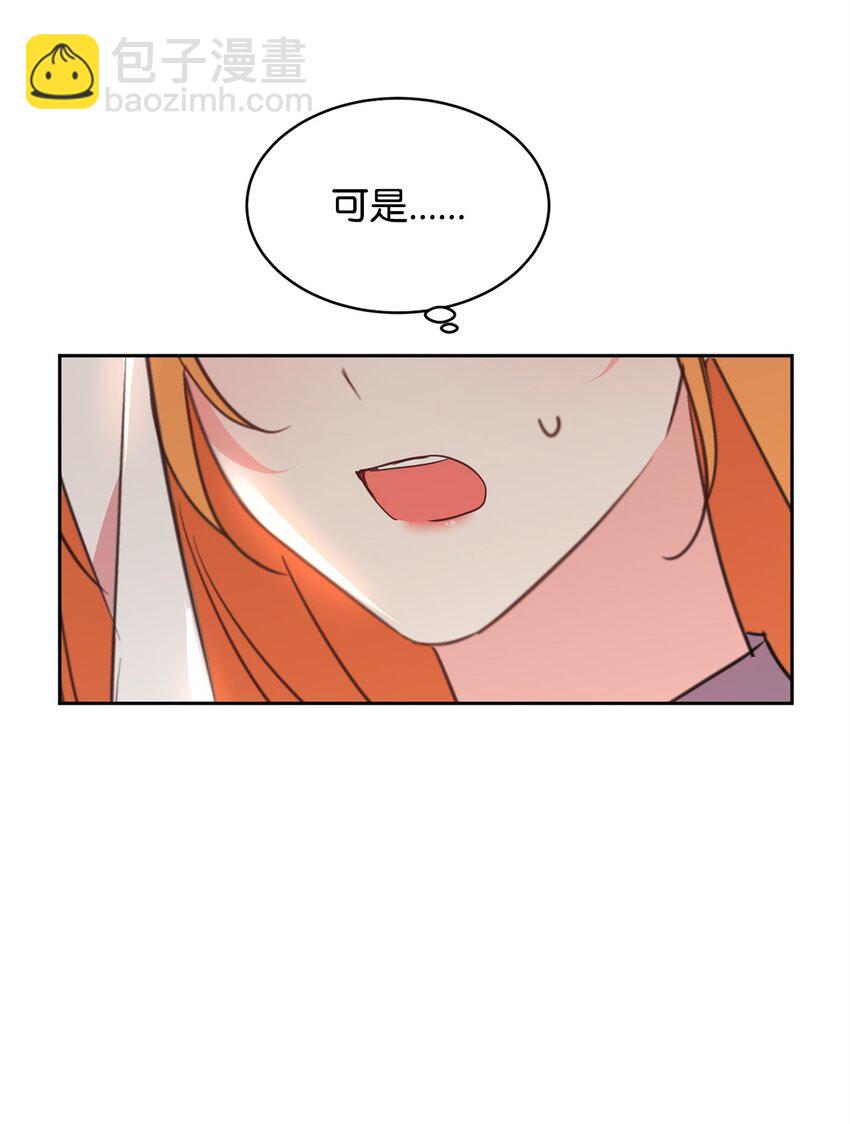 81 守护到底(1/2)-第83话