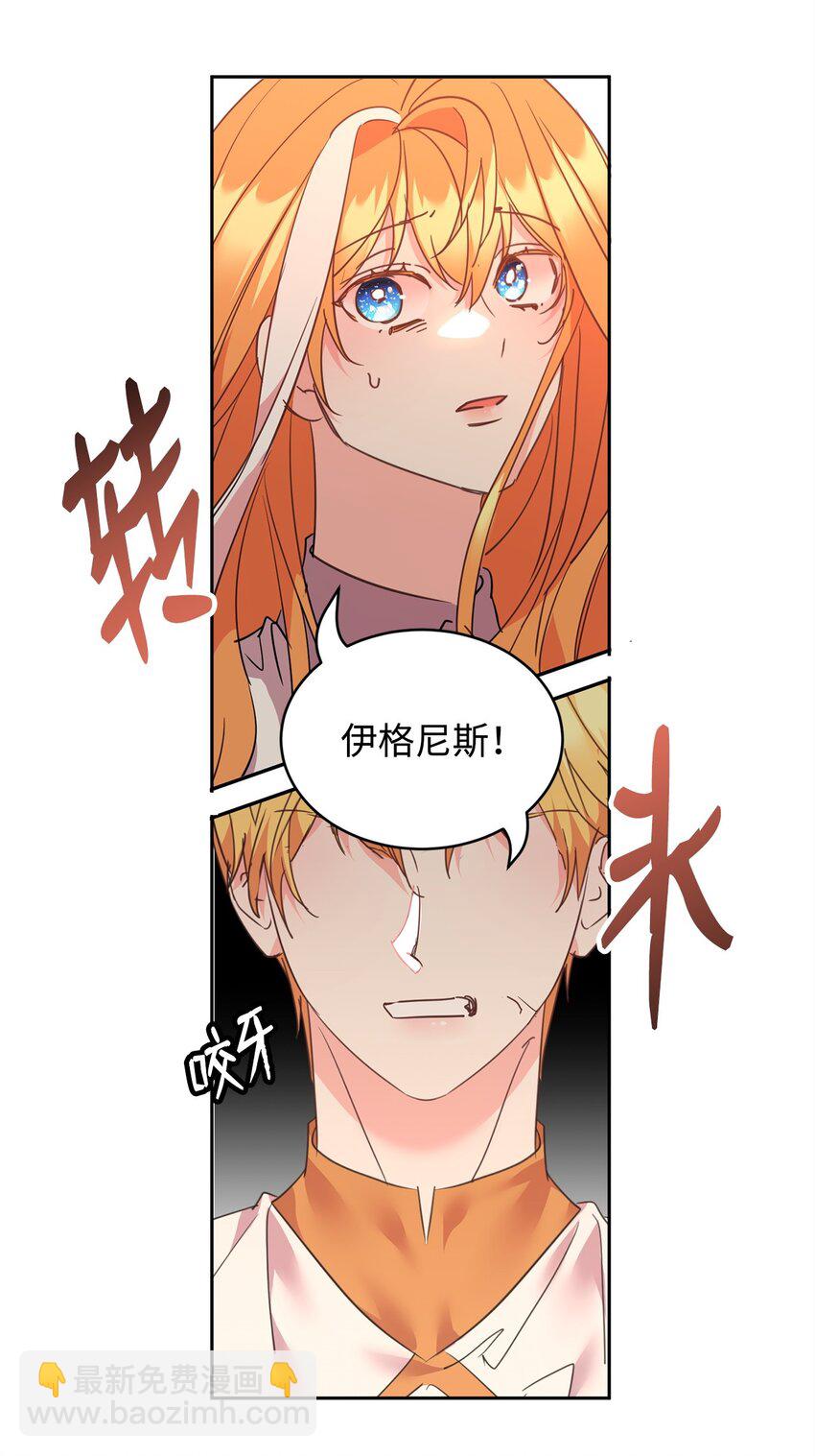 81 守护到底(1/2)-第83话