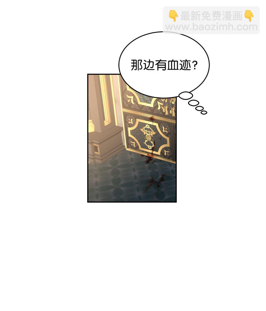 81 守护到底(1/2)-第83话