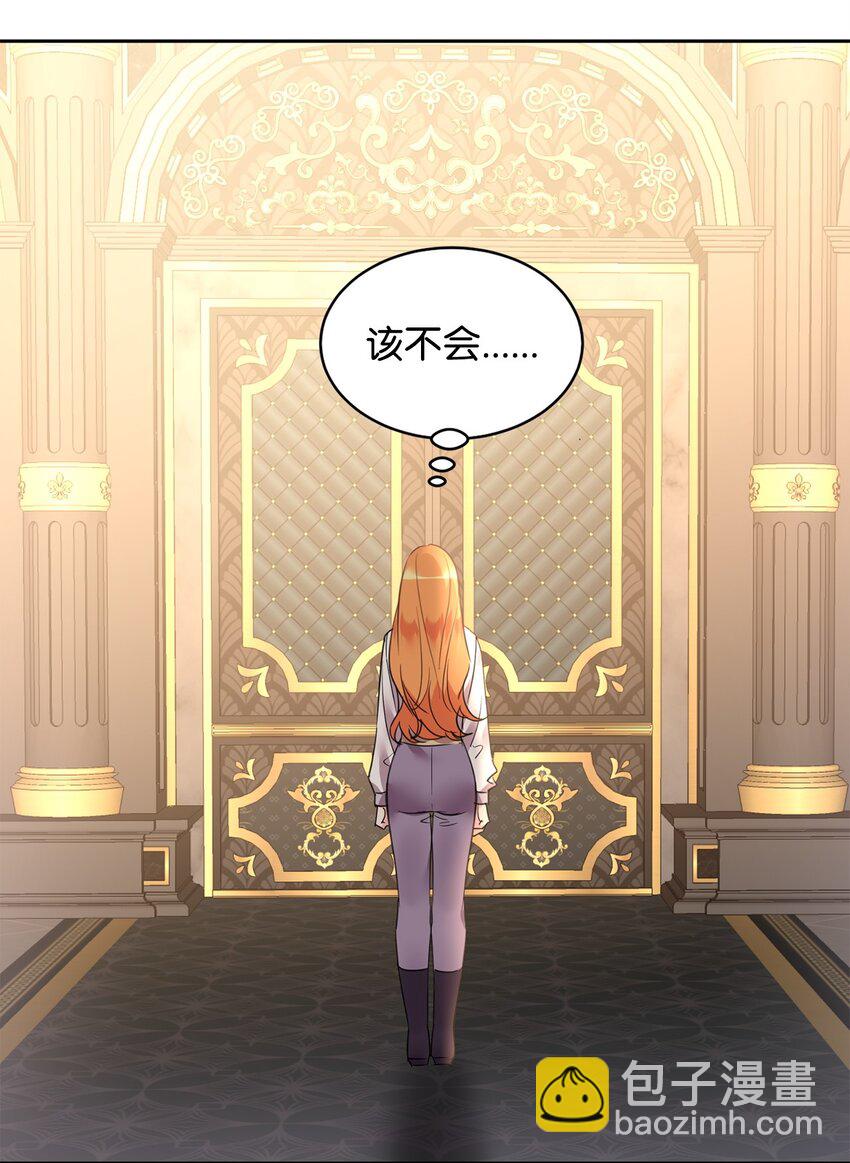 81 守护到底(1/2)-第83话