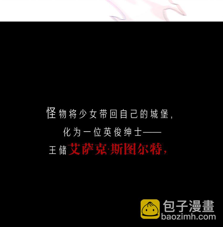00 序章-第1话
