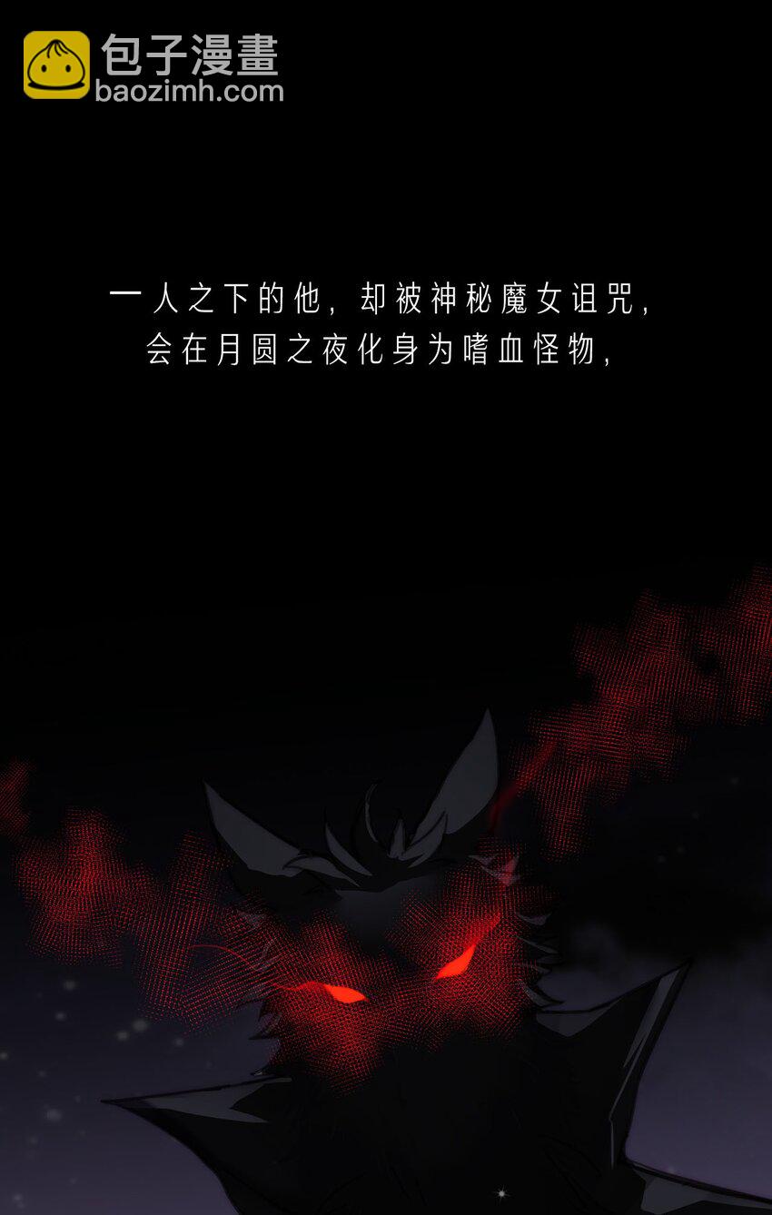 00 序章-第1话