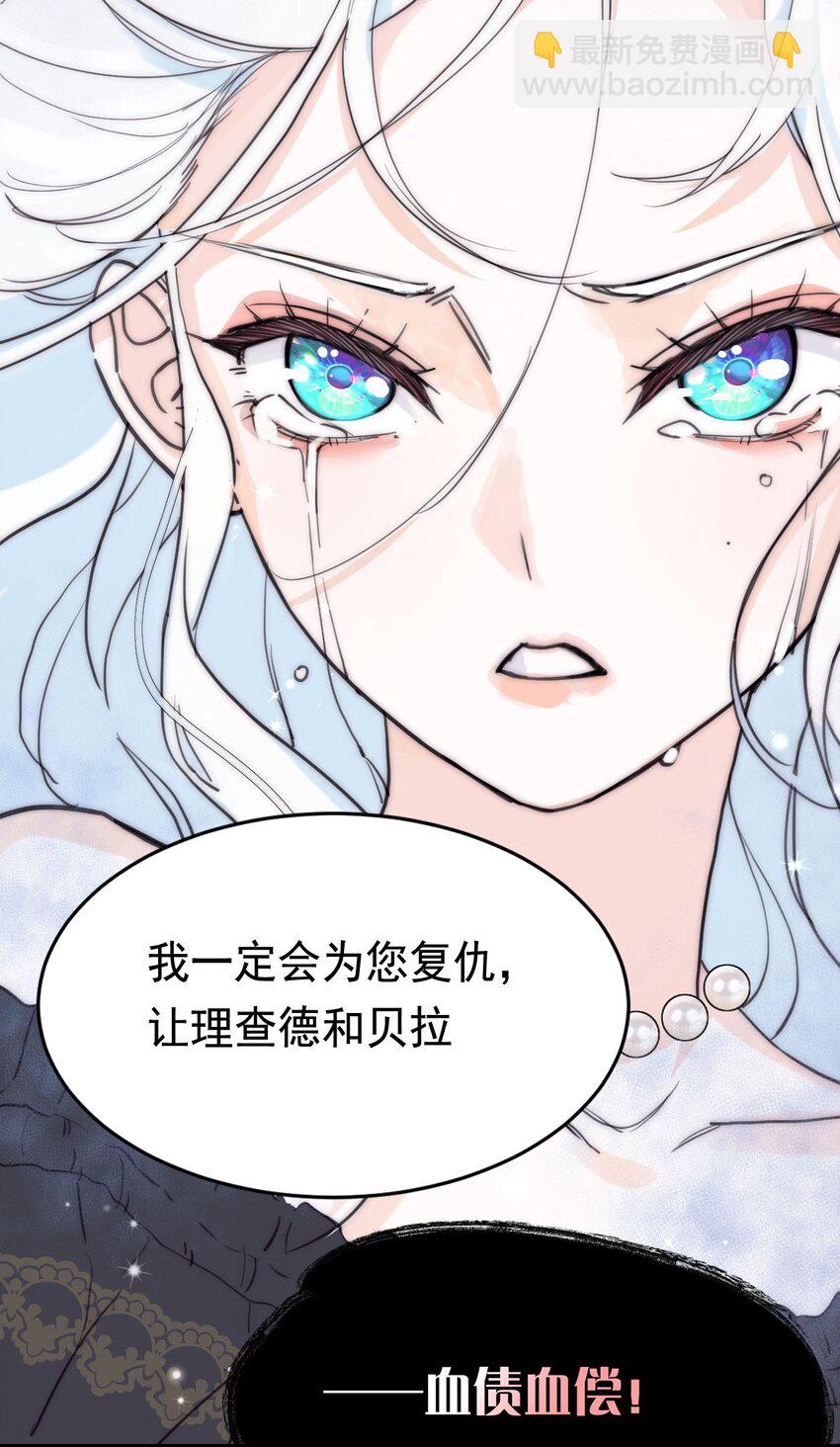 00 序章-第1话