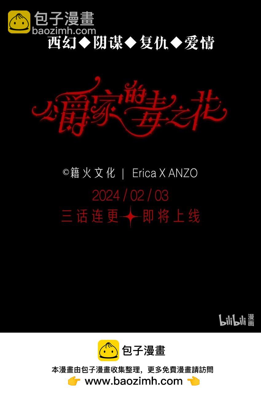 00 序章-第1话