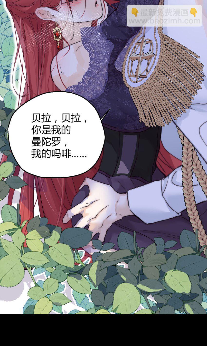 00 序章-第1话