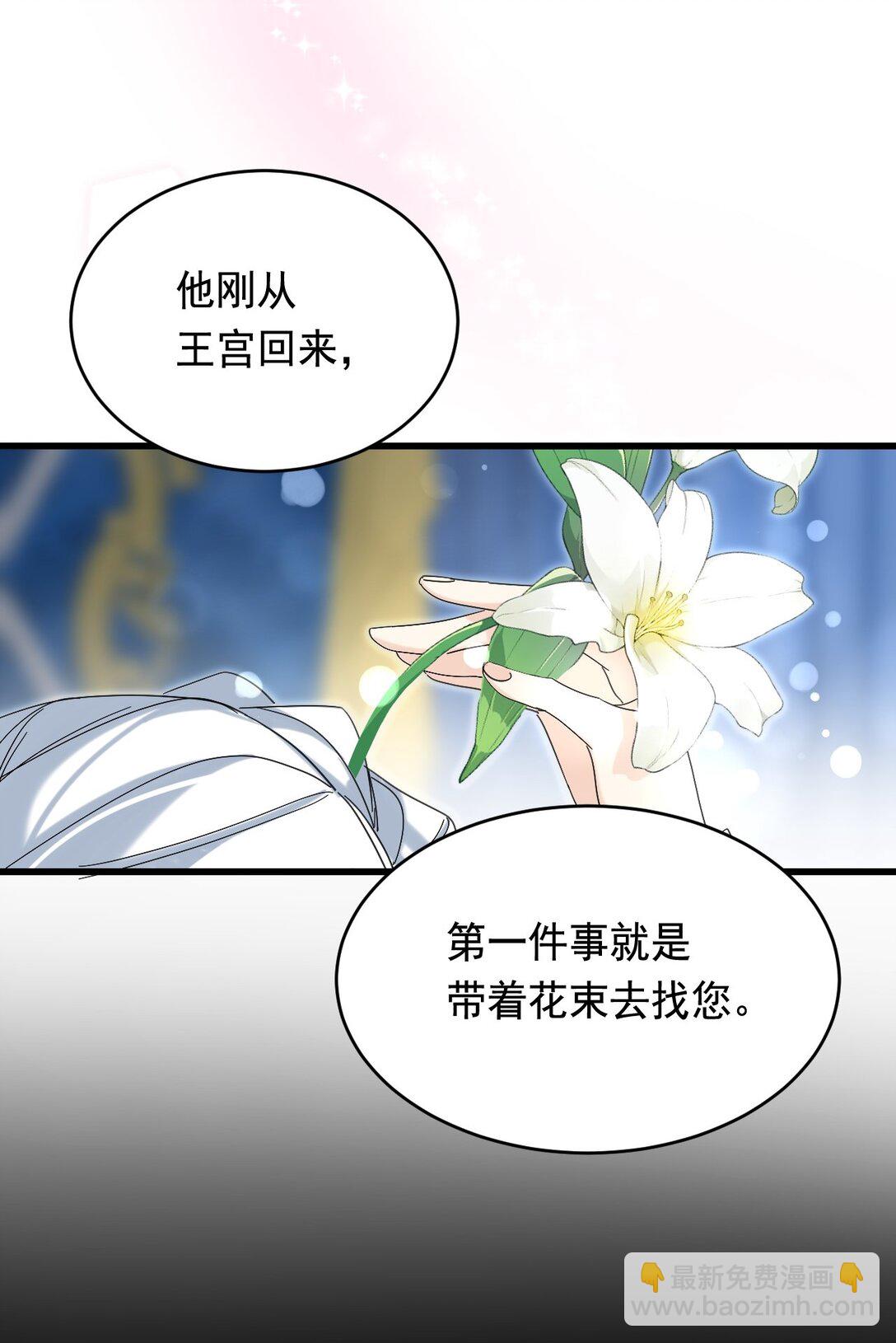 010 他关心你-第11话