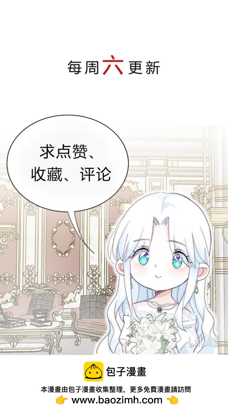 010 他关心你-第11话