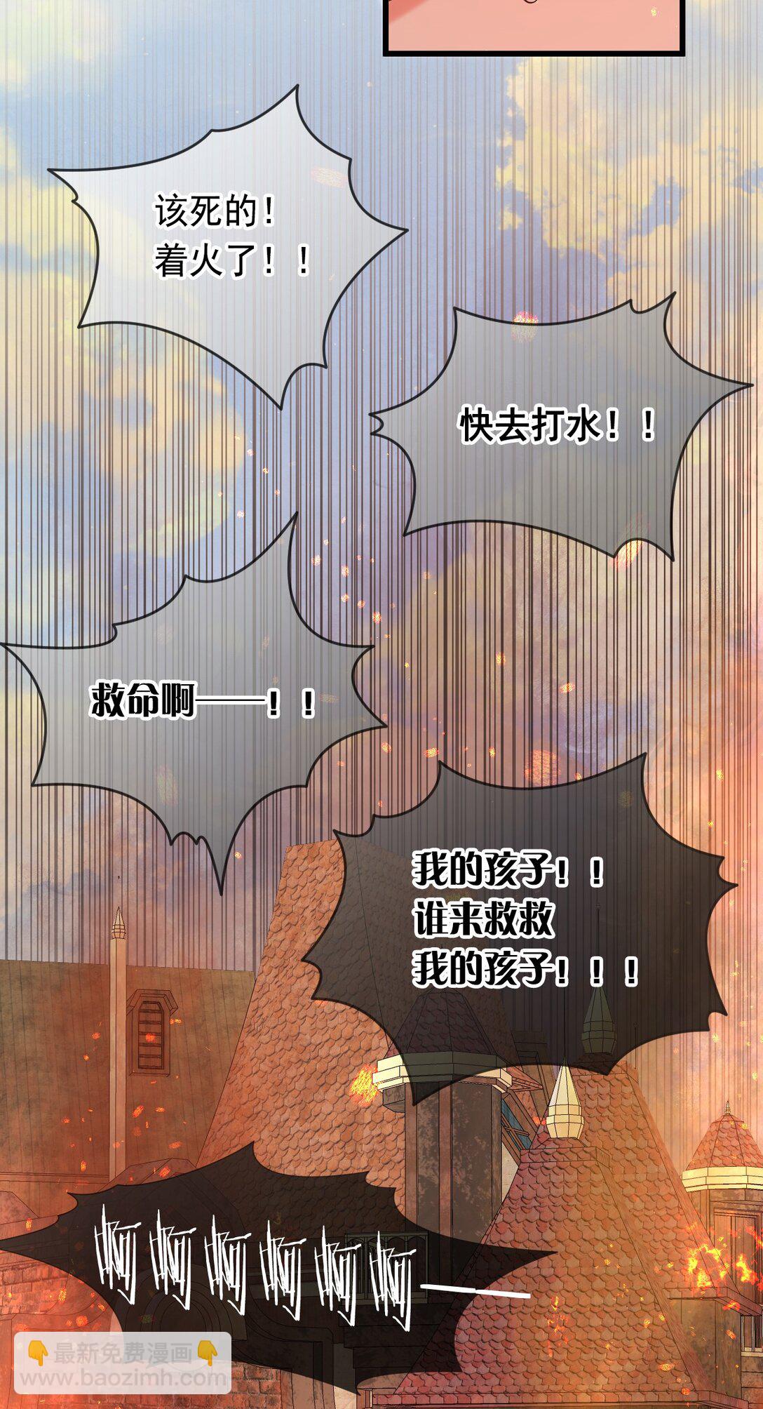 011 你是否愿意(1/2)-第13话