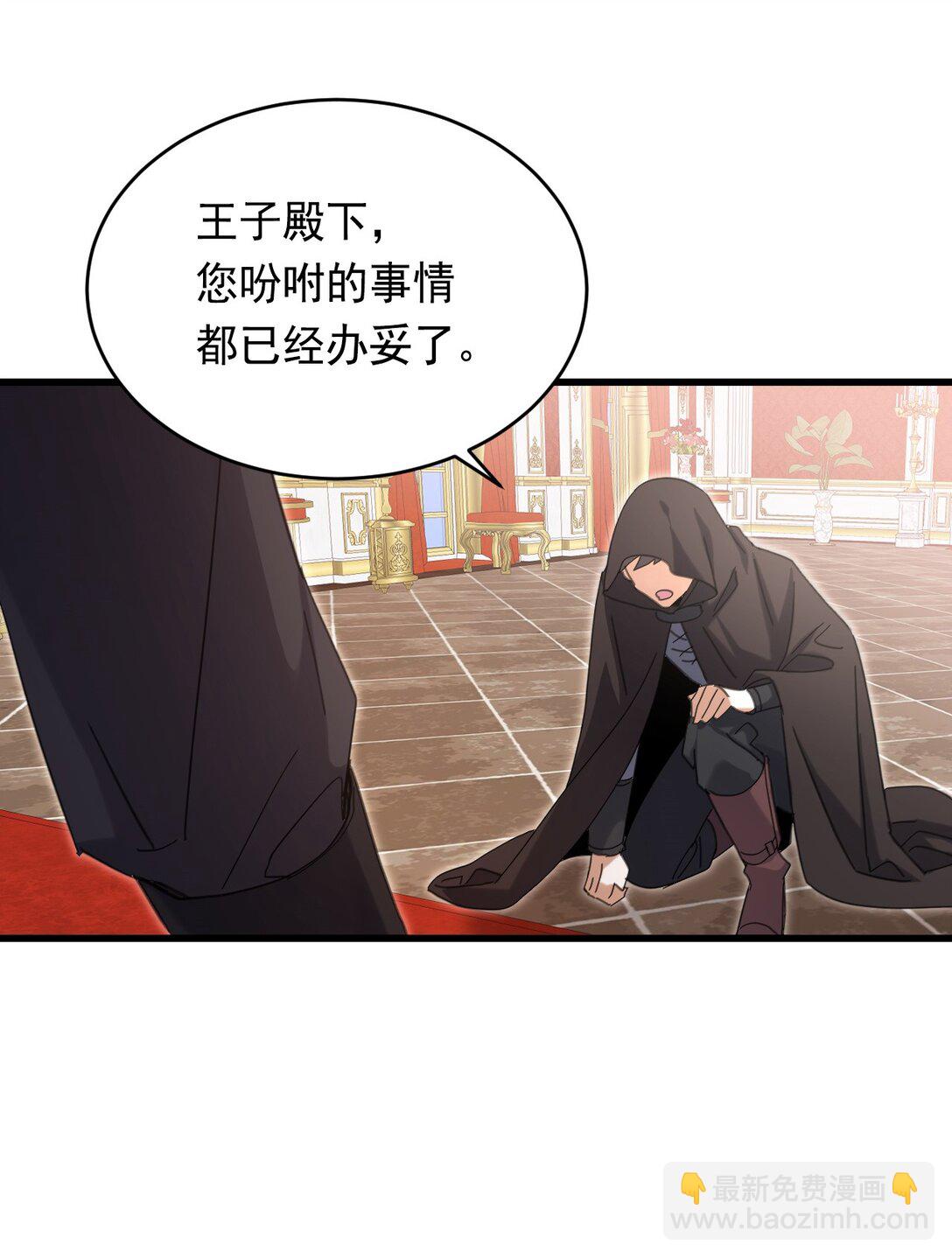 011 你是否愿意(1/2)-第13话
