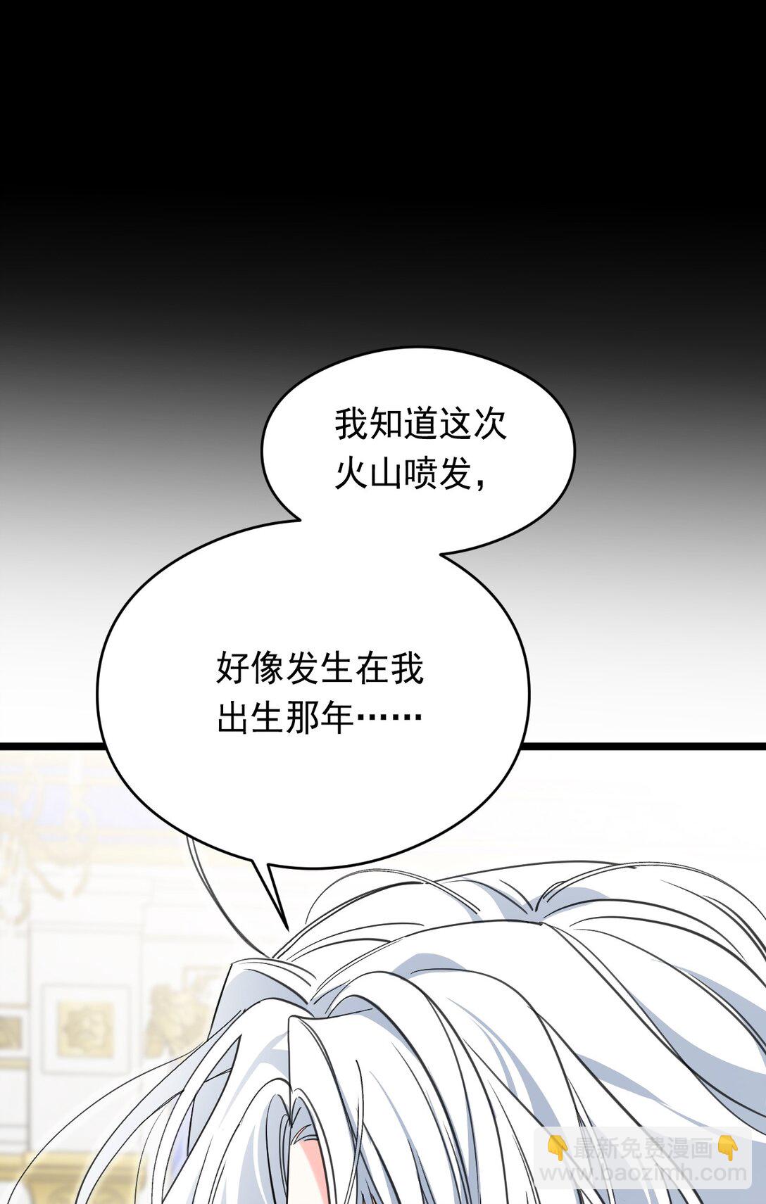 013 诱饵(1/2)-第15话