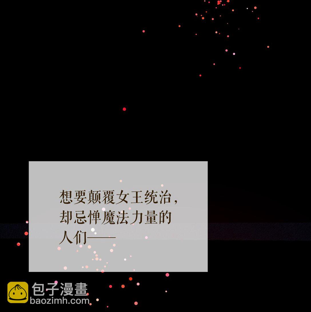 013 诱饵(1/2)-第15话