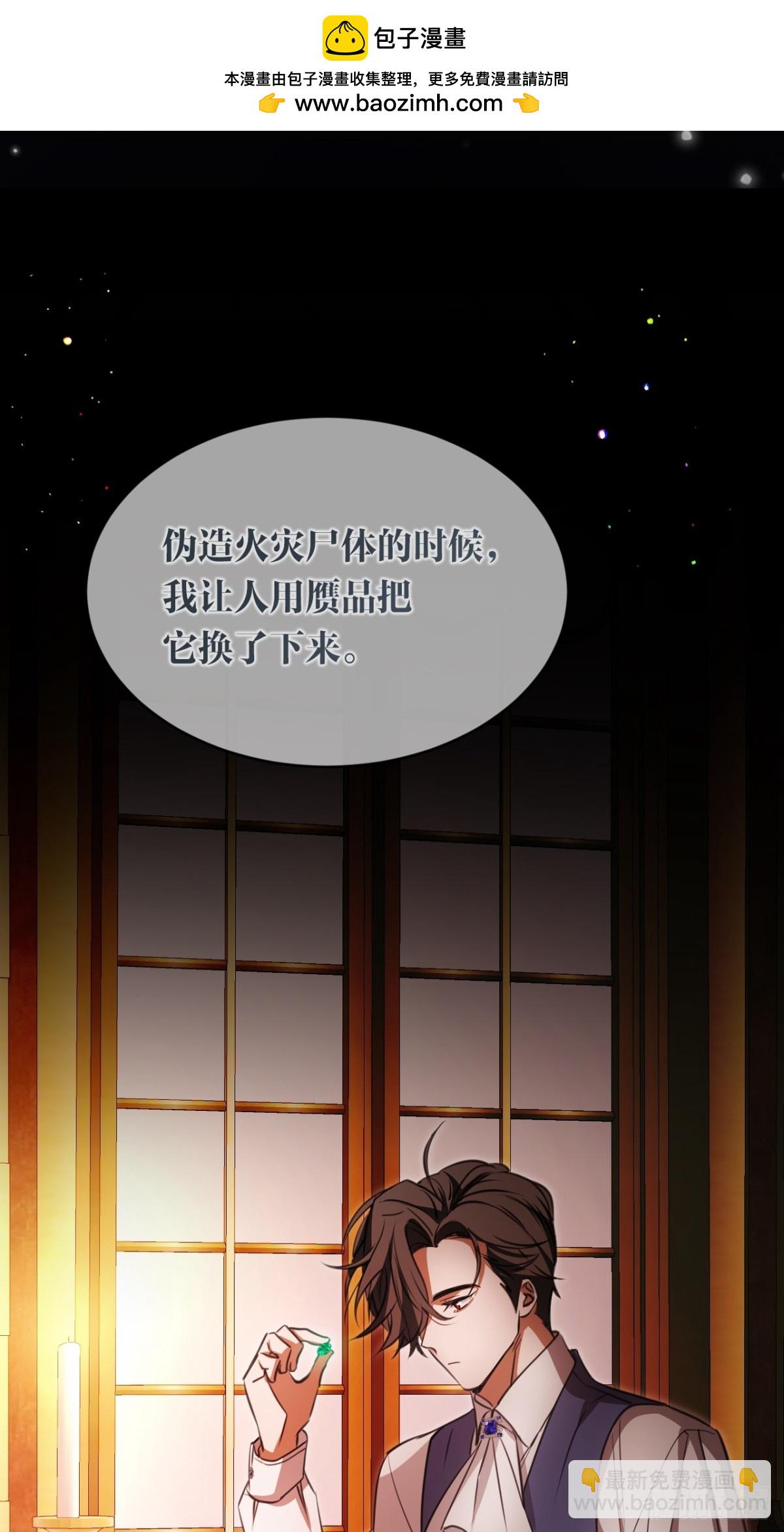 015 晚宴(1/2)-第17话