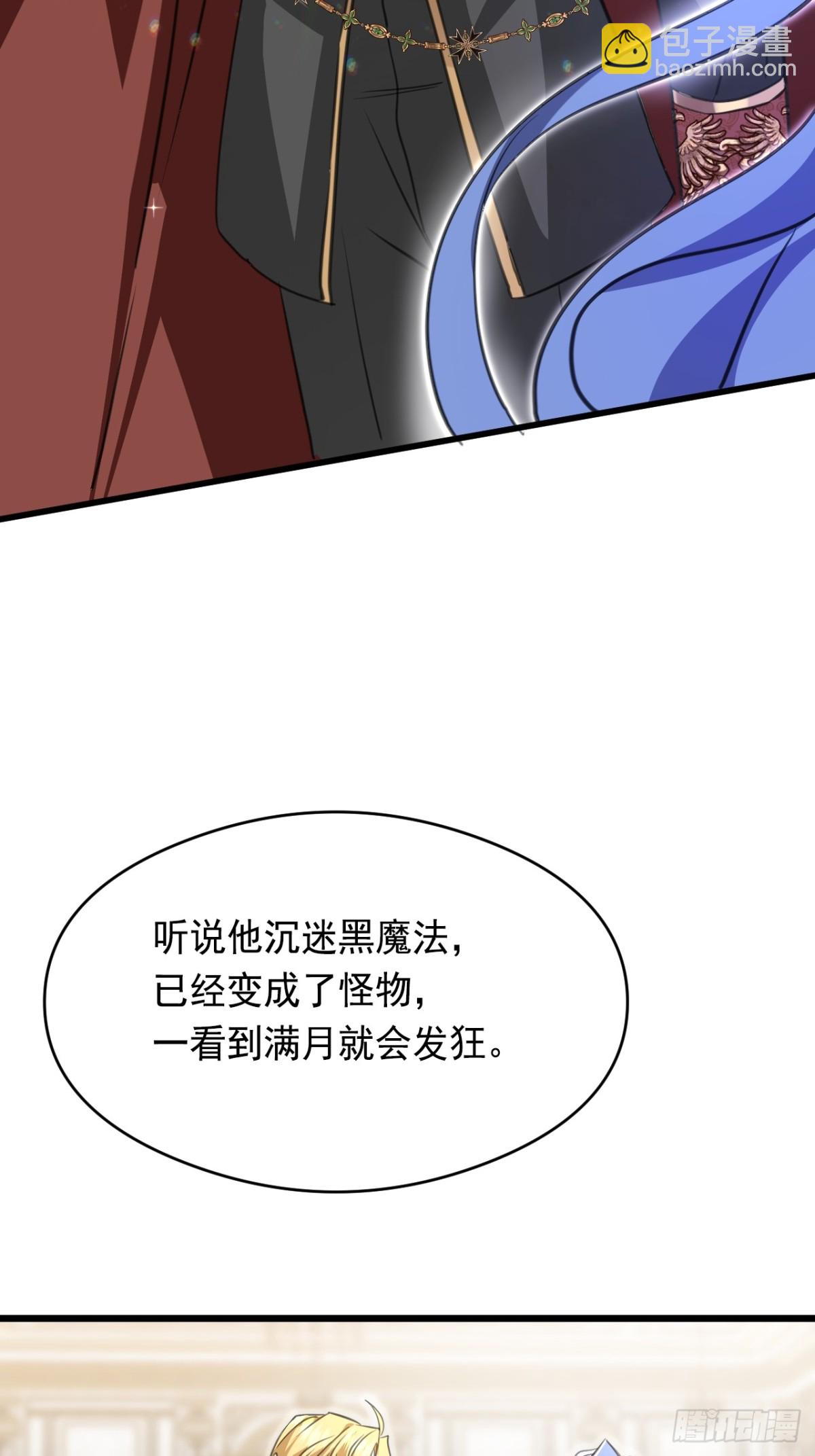 015 晚宴(1/2)-第17话