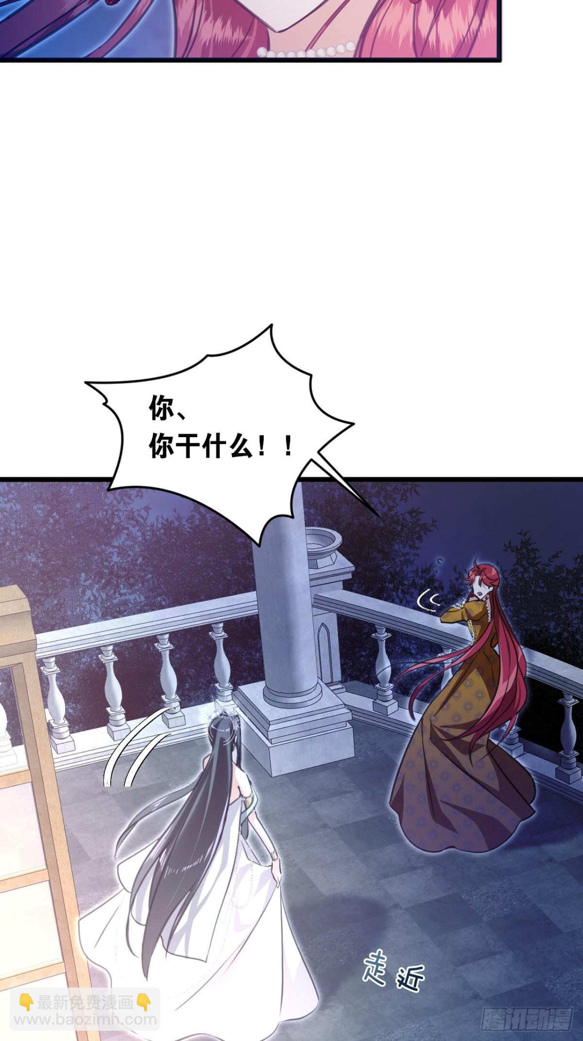 17 魔女(1/2)-第19话