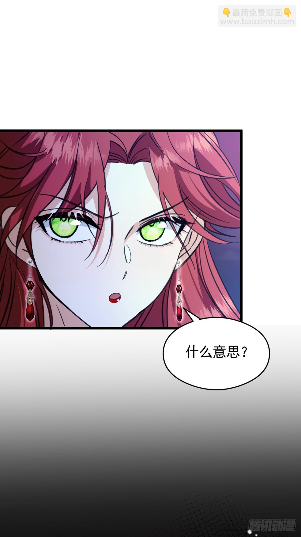 17 魔女(1/2)-第19话