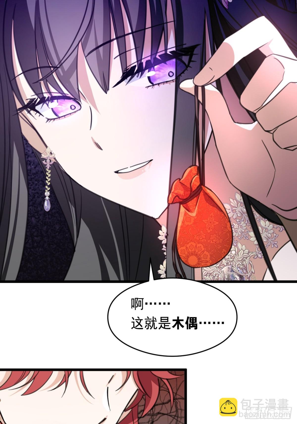 17 魔女(1/2)-第19话