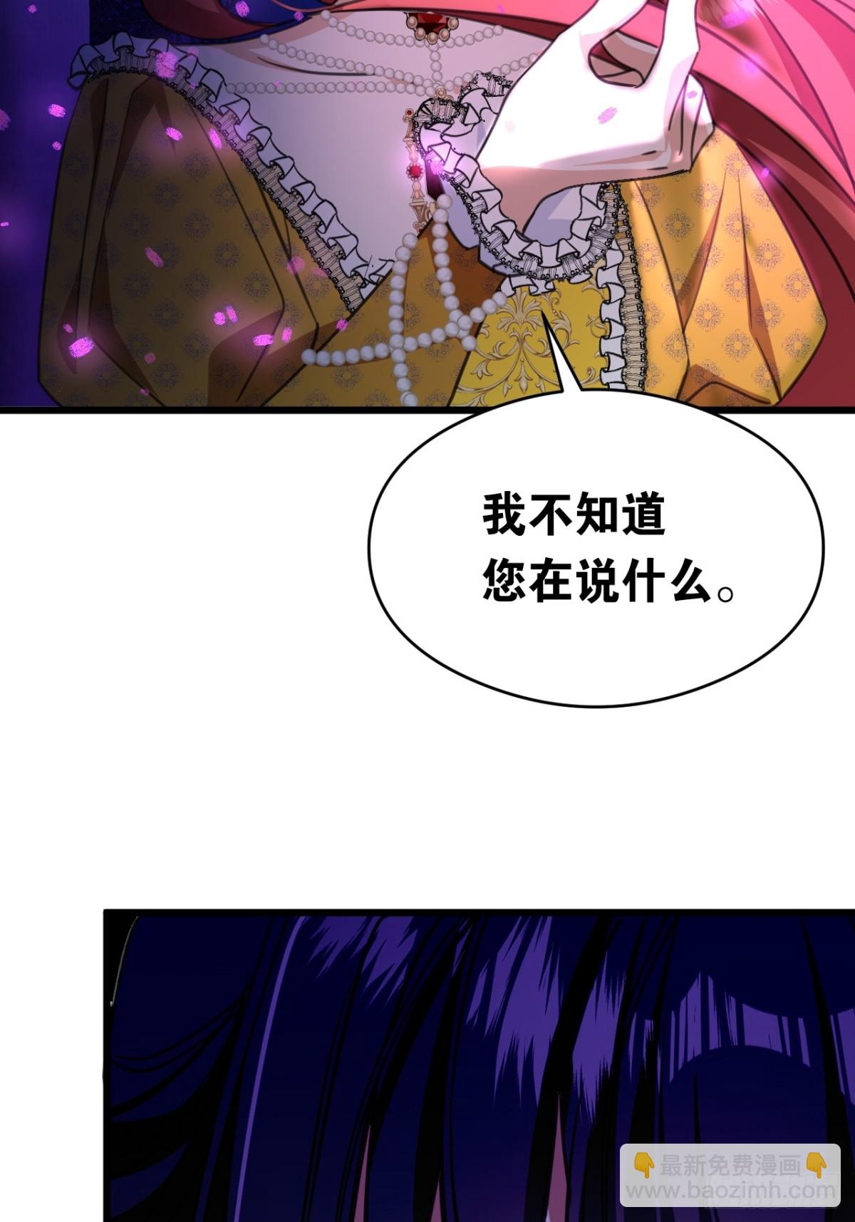 17 魔女(1/2)-第19话