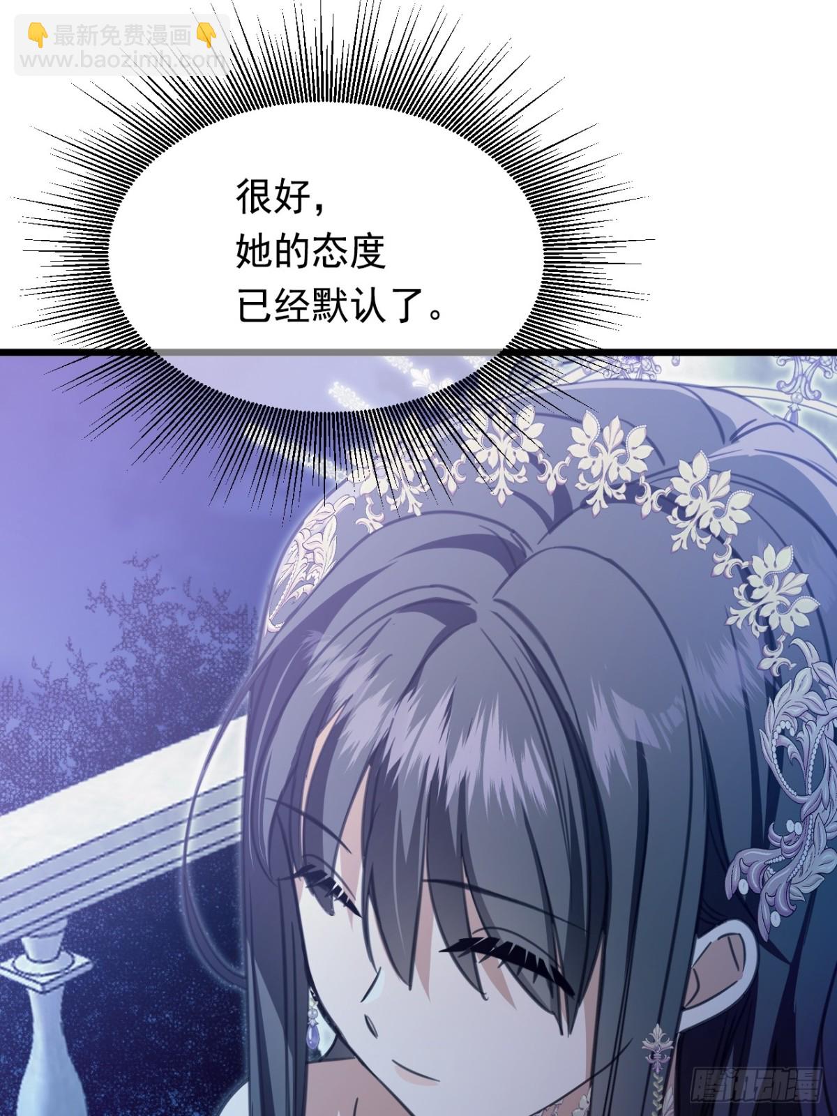 17 魔女(1/2)-第19话