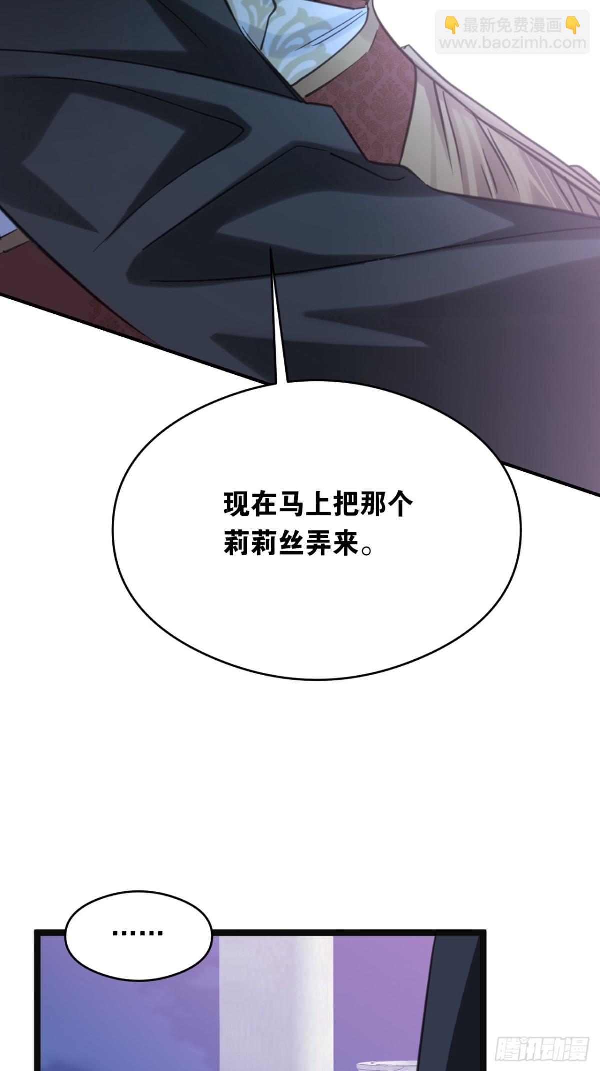 19 玩具(1/2)-第21话