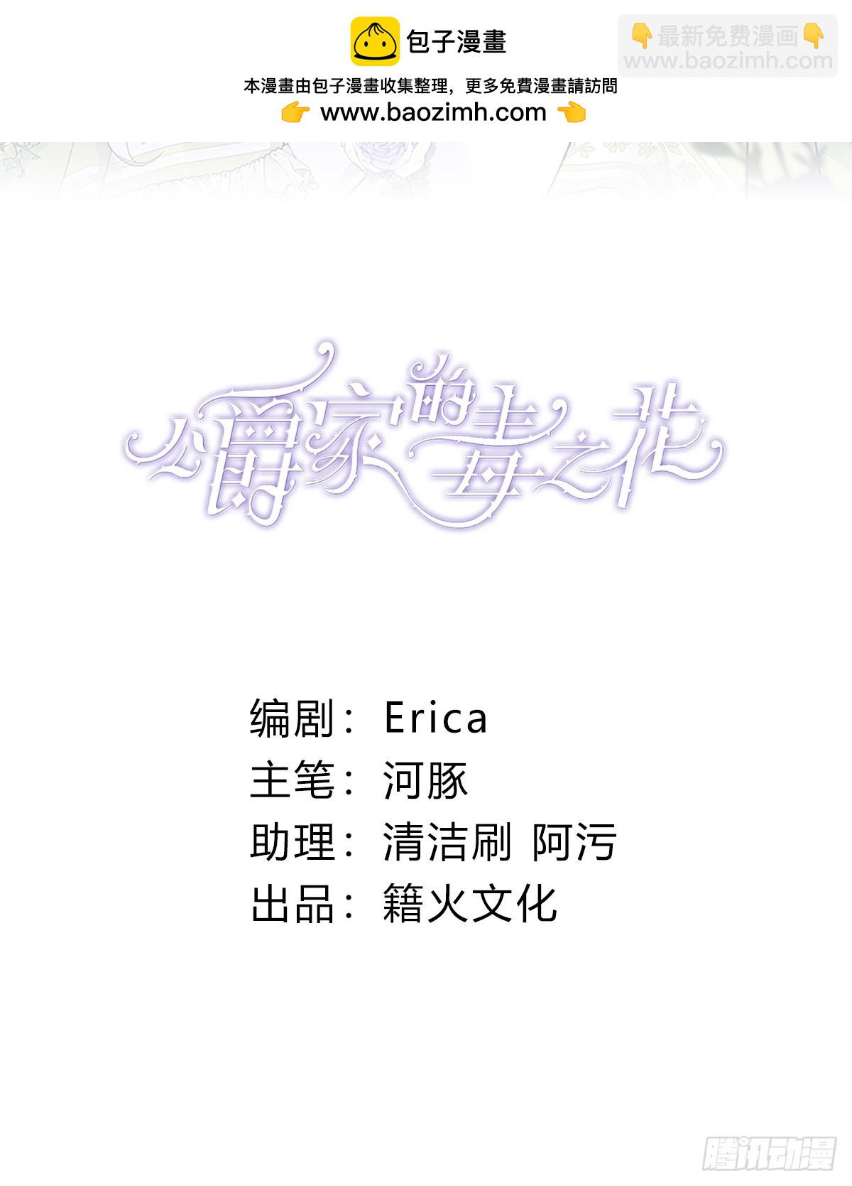 21 风暴中心(1/2)-第23话