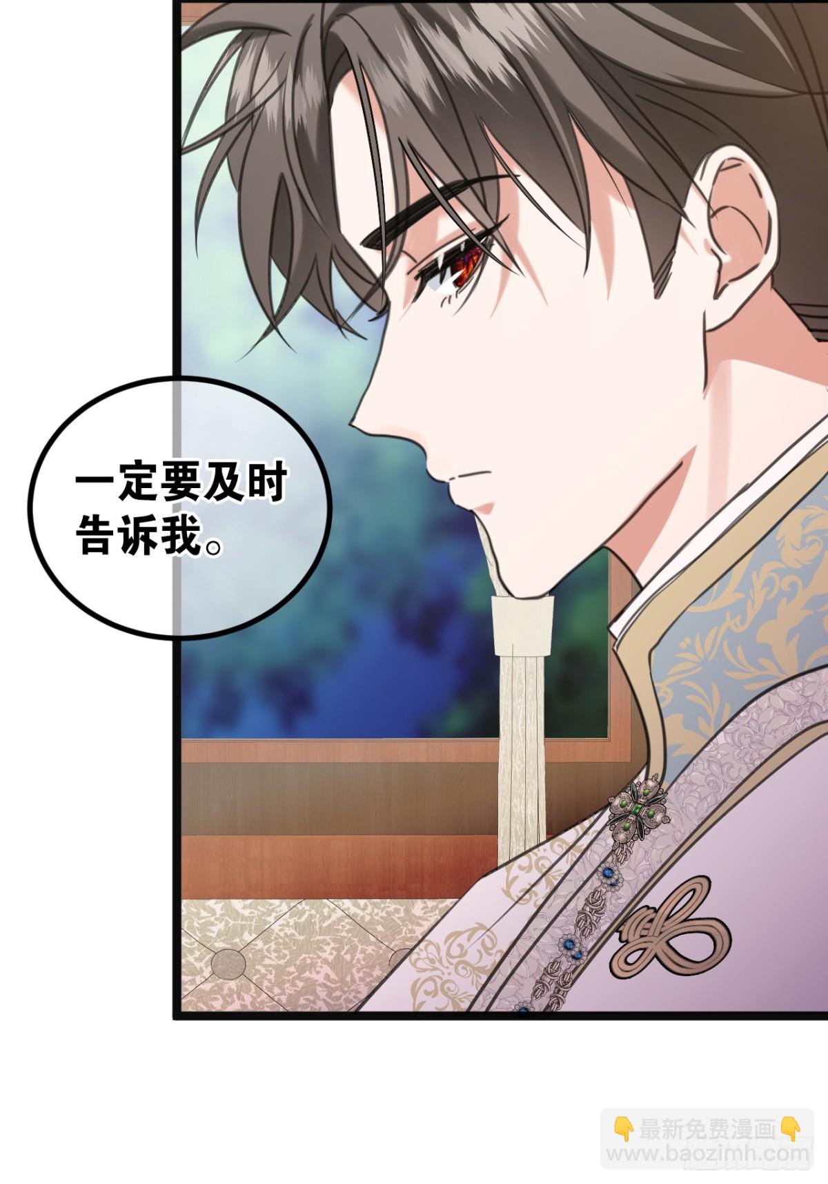 23 夺回属于我的一切(1/3)-第25话